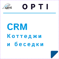 CRM для Строительной Компании